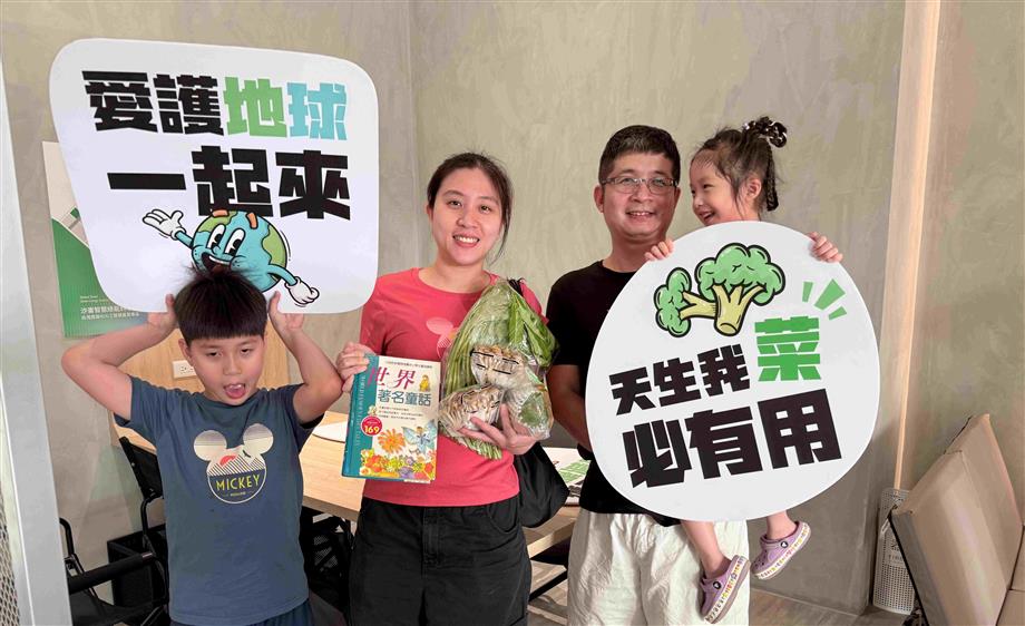 【全心投控】以書換蔬，讓閱讀與健康一起流動